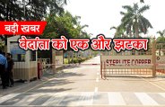 Vedanta