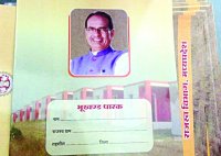 Distribution of residential leases in hindi news