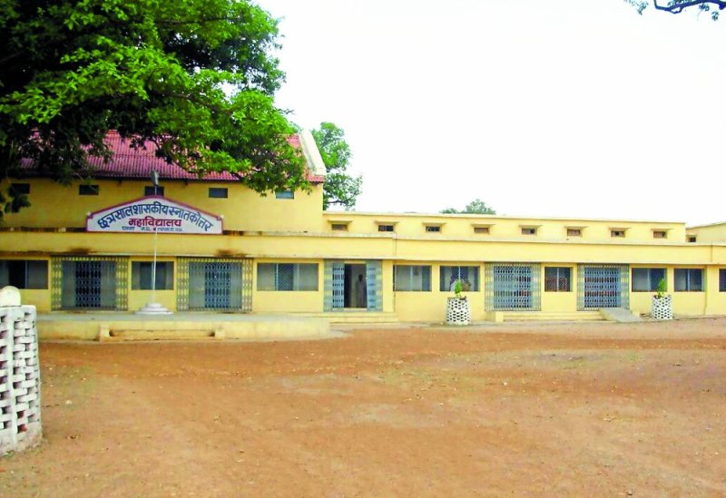 Government Chhatrasal PG College Panna news in hindi