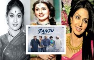 संजय ही नहीं इन कलाकारों की जिंदगी में भी आए थे दर्दनाक पहलू, जानें किन स्टार्स पर बनने जा रही या बन चुकी हैं BIOPICS!