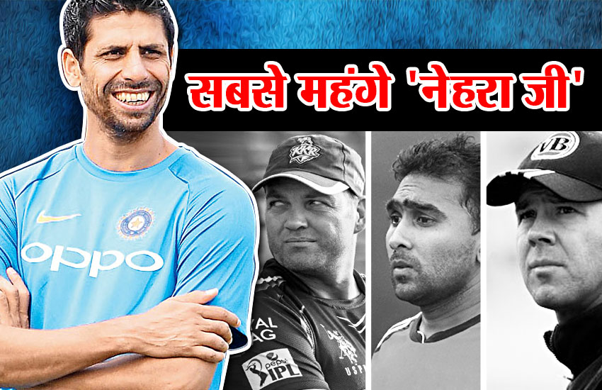 ipl