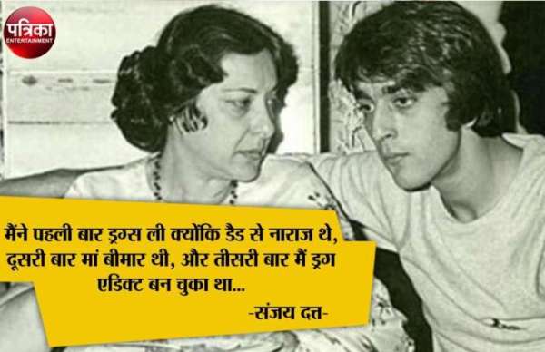 PICS: 'संजू' के ये डायलॉग्स हो रहे हैं वायरल