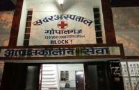 RJD supporter Mukhiya family shot in his home party outraged