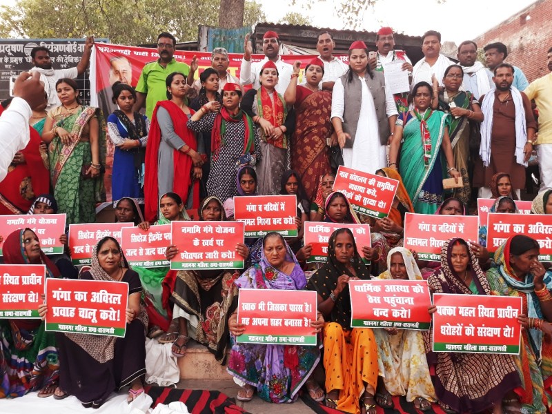 सपा का हल्ला बोल