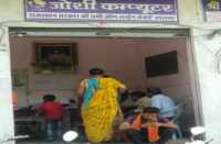 Irregularity at E-mitra Centers in bhilwara