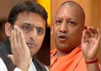 akhilesh and yogi