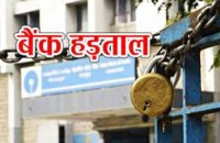 moradabad