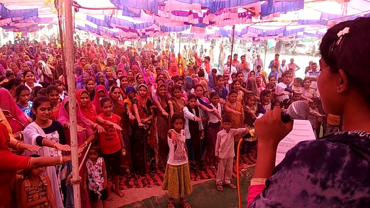 patrika changemaker