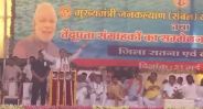  CM shivraj in satna