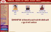 DMHFW Rajasthan Recruitment 2018