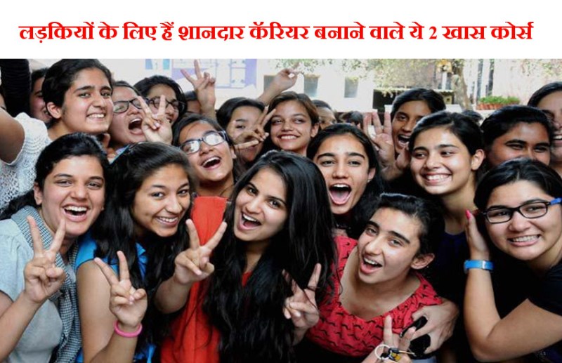 DU university Admission