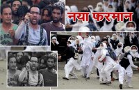 Hizbul released audio