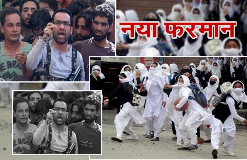 Hizbul released audio