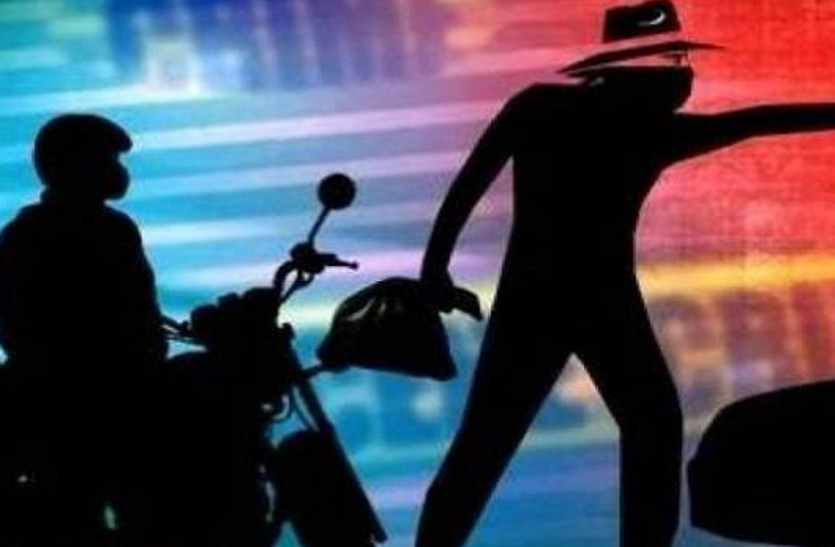 चाकू की नोंक पर बाइक सवार लुटेरों ने व्यापारी से लूट लिए साढ़े नौ हजार रुपए