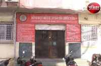 Bank replied to notice in bhilwara