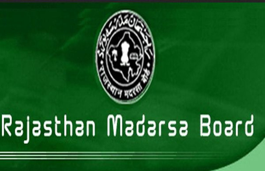 Rajasthan Madarsa Board Deputation Recruitment