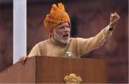 modi file photo
