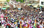 vikas yatra 