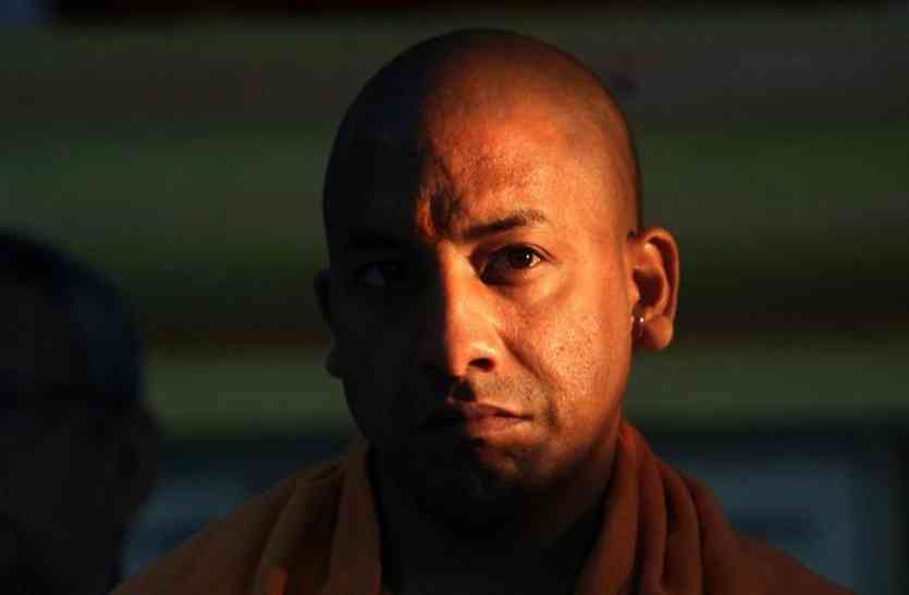 CM Yogi Adityanath