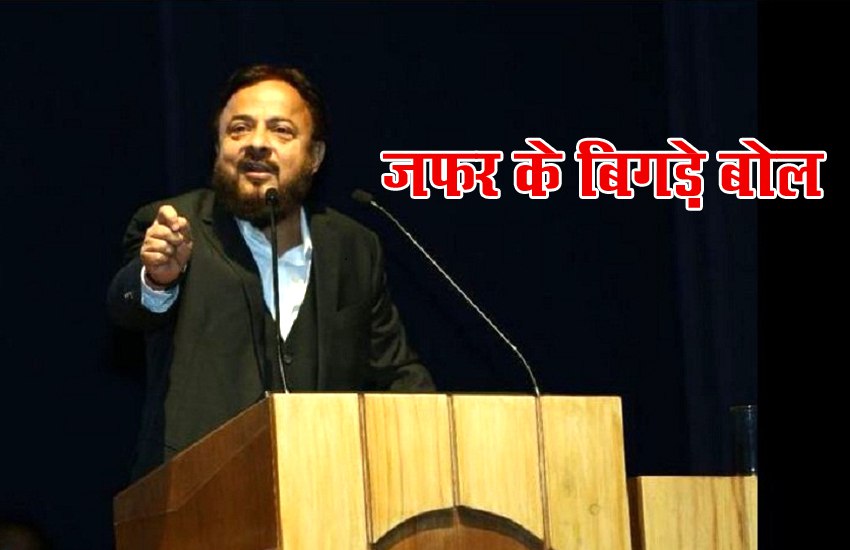 zafar