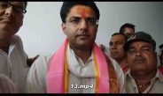 rajsamand hindi news