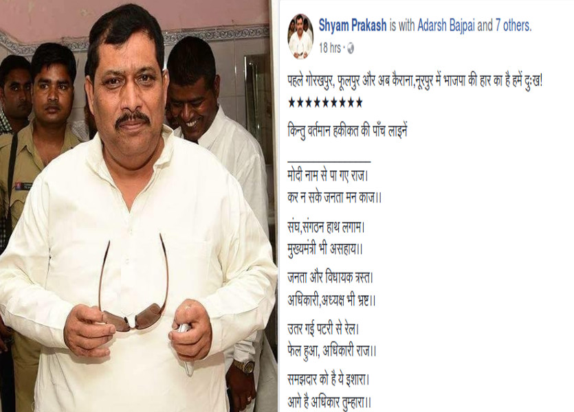 bjp