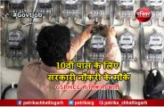 latest 10th pass job news