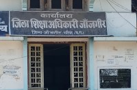 आरटीई के तहत 4935 आवेदन पत्र हुए जमा, अब पांच जून से 49 नोडल अफसर करेंगे स्क्रूटनी