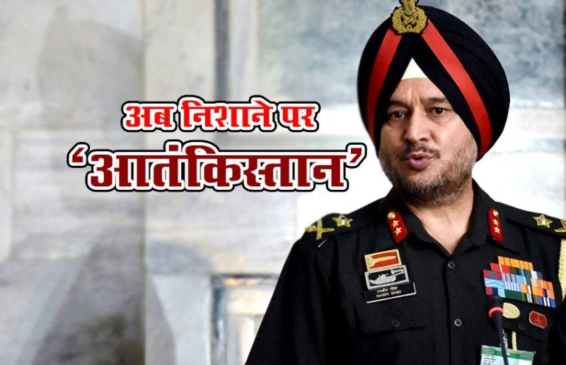 Lt general Ranbir Singh