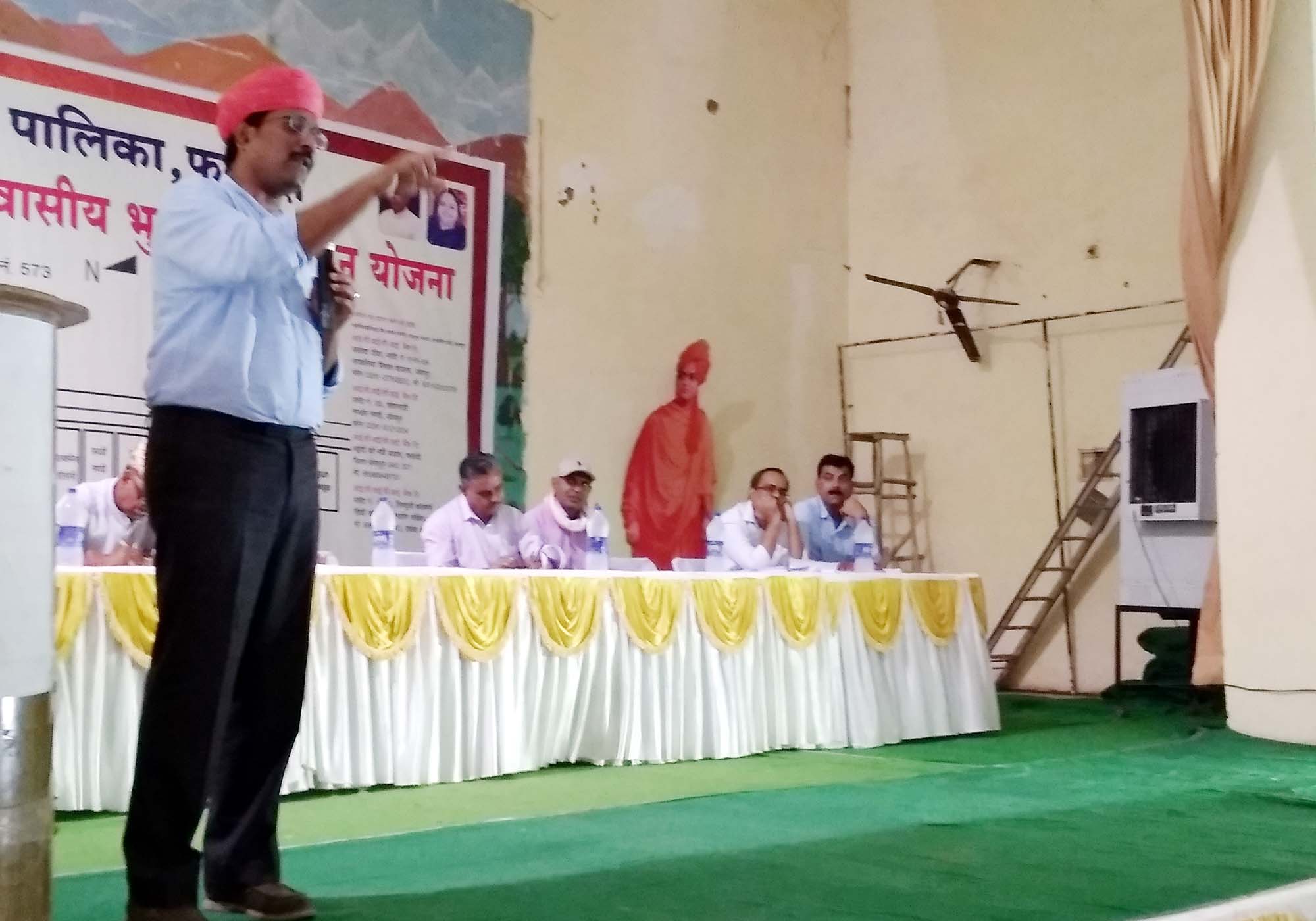 District Collector's meeting of People of Representatives of Leo Phalodi and Bap Block