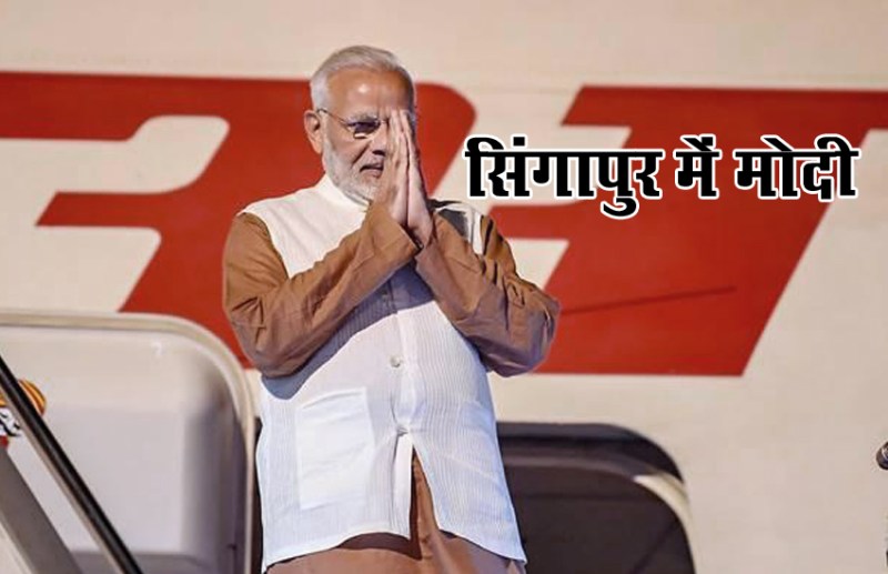 modi
