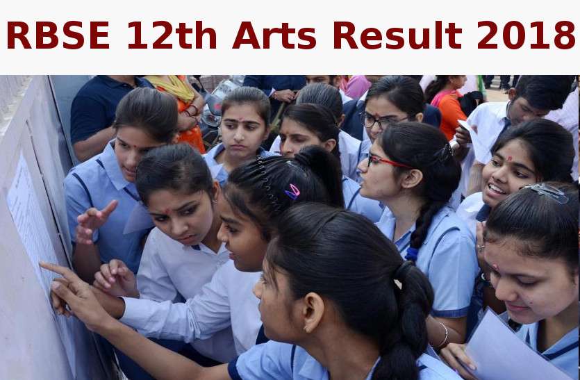 RBSE 12th Arts Result 2018