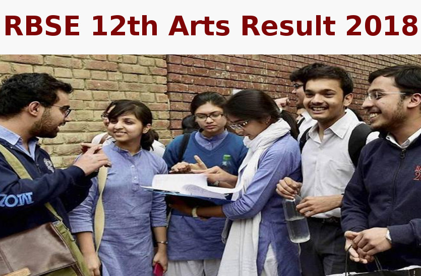 RBSE 12th Arts result 2018