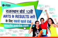 Rbse board declare 12th class arts result