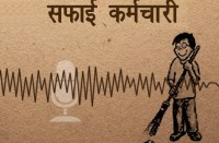 illiterate to graduate apply for cleaning personnel recruitment