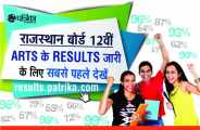 rbse 12th arts result 2018 bhilwara district