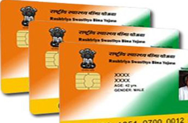 यदि आप स्मार्ट कार्ड बनाने से चूक गए हों तो इस खबर को जरूर पढ़ें, यहां लगेगा शिविर...