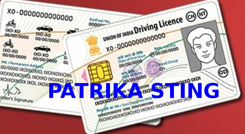 transport Department brokers making driving licences without document