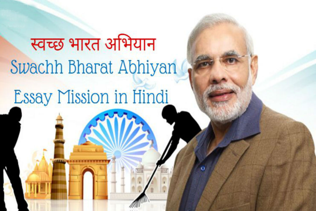 Cleanliness campaign