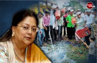 vasundhara raje farmers crop loan waiver 