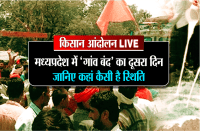 kisan andolan