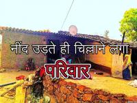 short circuit and fire in udaipur