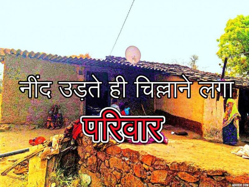 short circuit and fire in udaipur