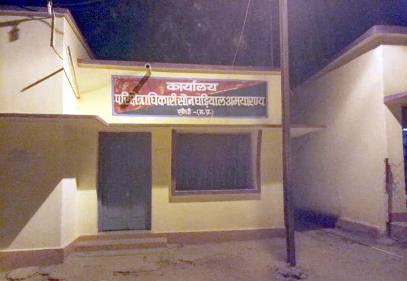 son gharial wildlife sanctuary in sidhi madhya pradesh