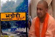 Yogi Adityanath and Bhadohi