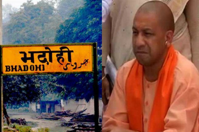 Yogi Adityanath and Bhadohi