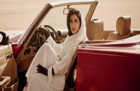 Saudi princess in vogue arabia cover creates controversy