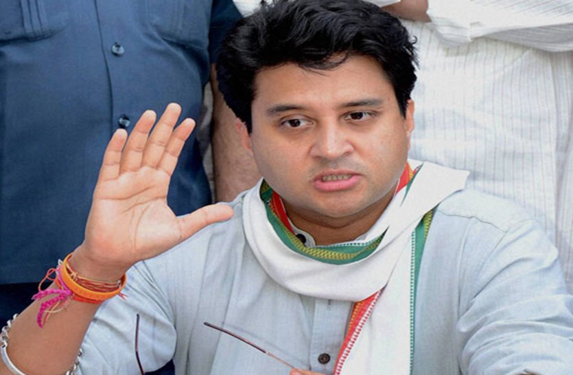 mla sindhiya, jyotiraditya sindhiya, guna news, guna patrika, political news, patrika bhopal, bhopal mp, formar's problem,