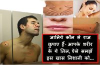 effect of mole on your body