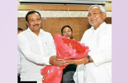 anjani kumar singh and nitish kumar patrika